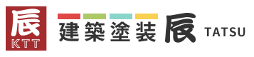 外壁塗装・屋根塗装など塗装工事は岐阜県岐阜市の建築塗装辰｜求人